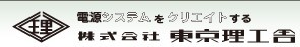 IVR（誘導電圧調整器）型AISC 系列[AISC、AITC 系列]