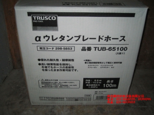 日本TRUSCO軟管TUB-65100、TUB-85100[TUB-65100、TUB-85100]